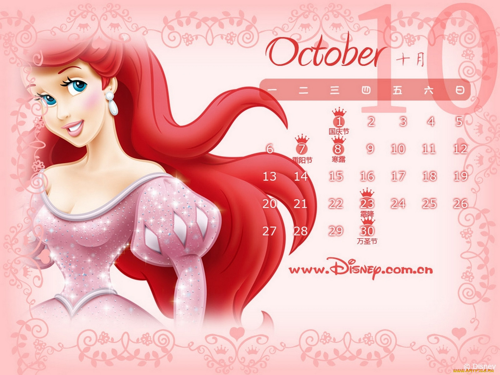 , the, little, mermaid